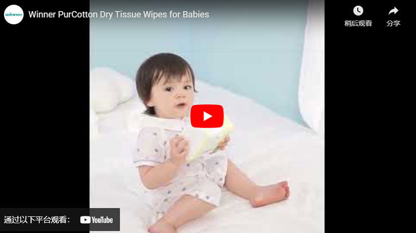 Vinnare PurCotton Dry Tissue Wipes för spädbarn